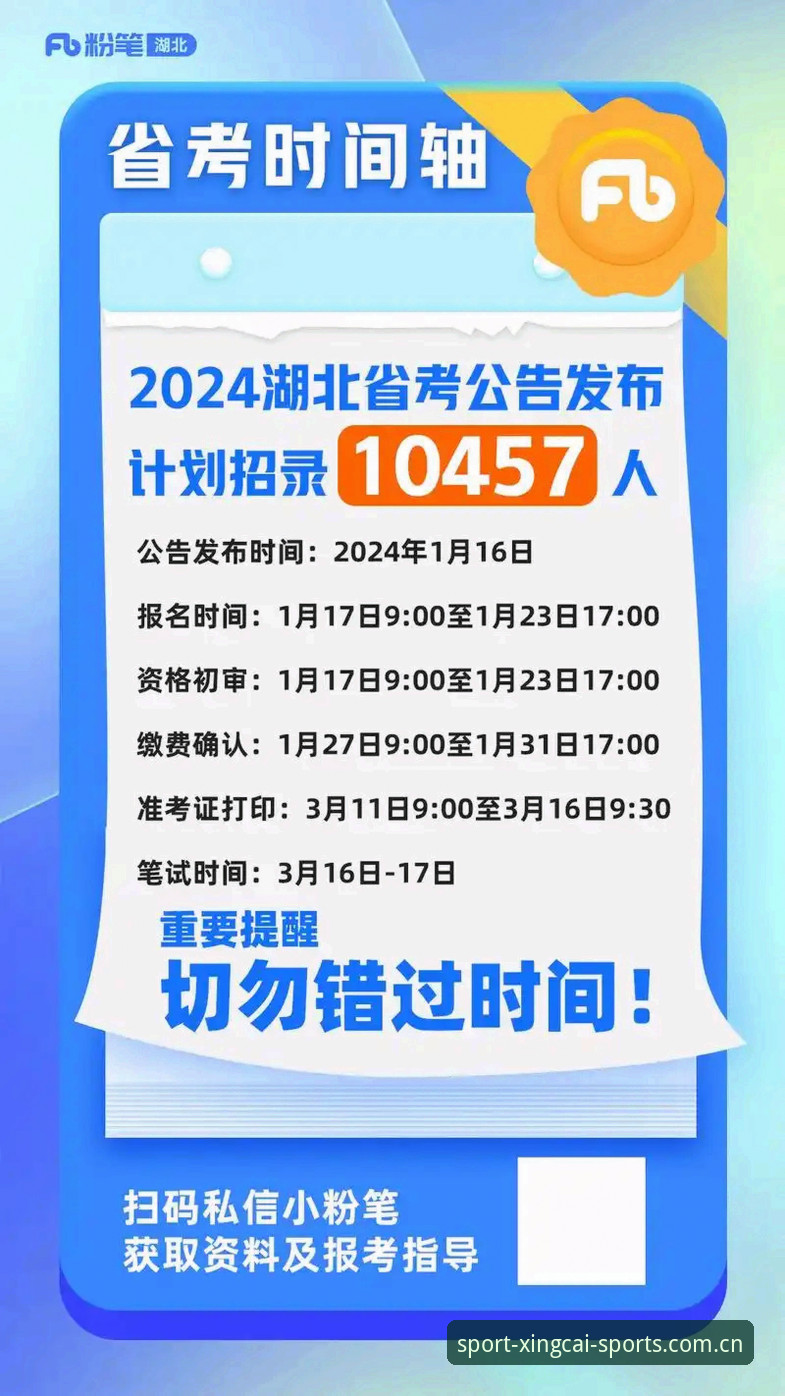 杏彩体育注册流程 如何快速完成杏彩体育在线注册?2024年最新流程详解