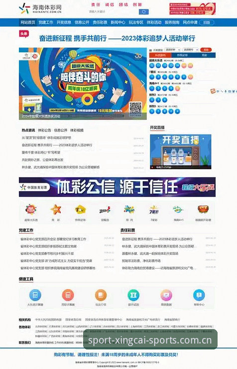 杏彩体育服务最新动态：v3.0.1版本上线，一站式体育娱乐体验全面升级