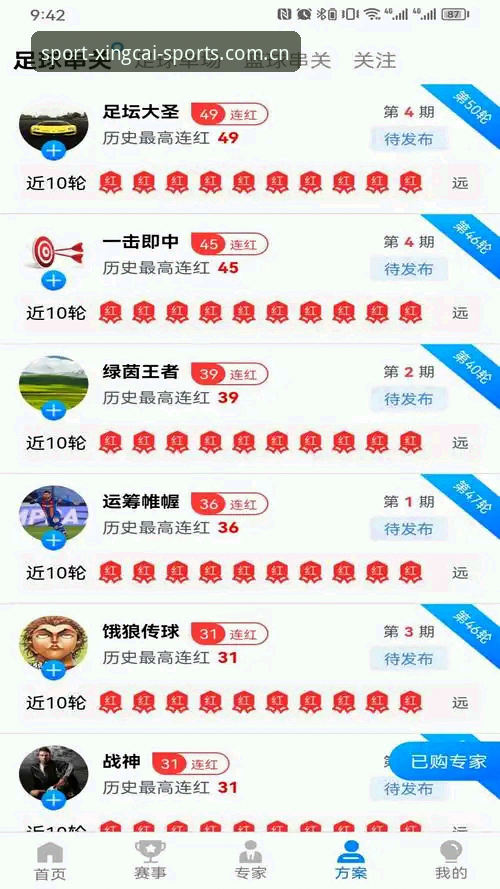 杏彩体育平台最新版v3.0.1上线：老用户实测体验与功能升级全解析