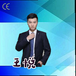 王悦